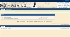 Desktop Screenshot of icefishing-forum.net